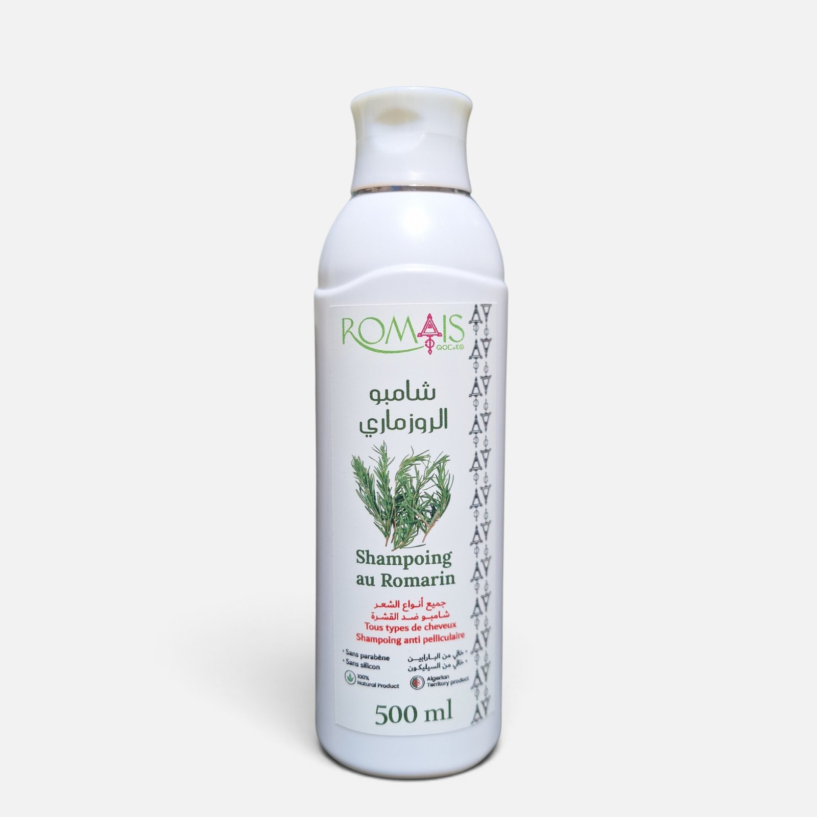 shampoing au romarin