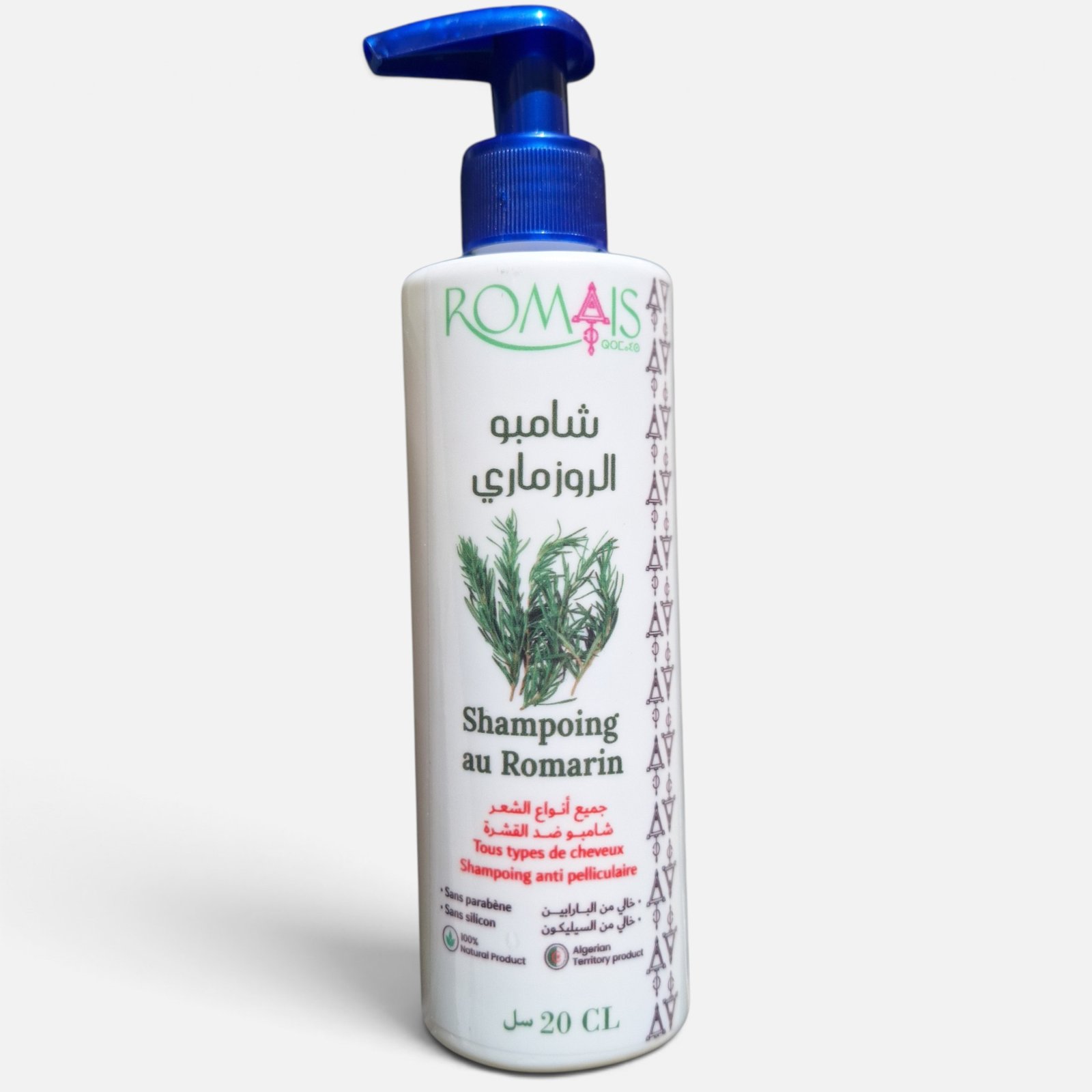 shampoing au romarin – Image 2