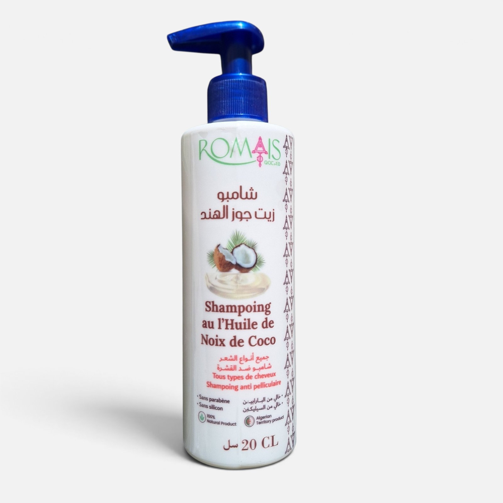 shampoing à l'huile de noix de coco – Image 2